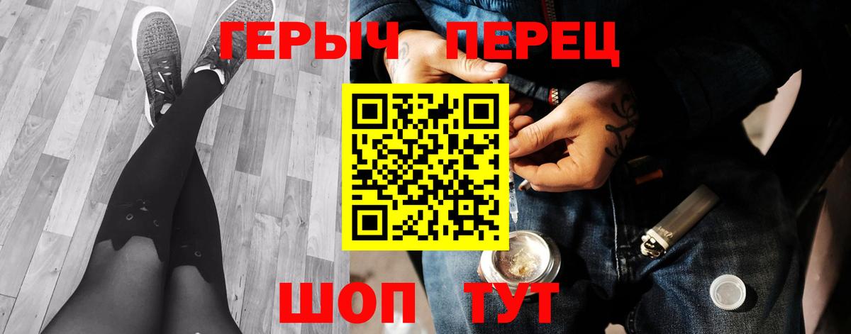 ГЕРОИН афганец Егорьевск