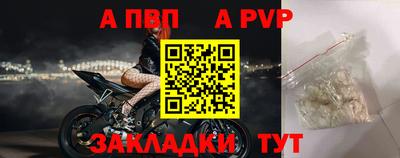 дурь Мариинск
