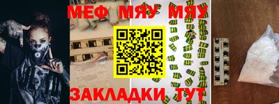дурь Мариинск