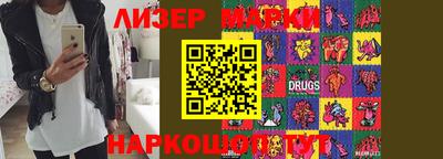 дурь Мариинск