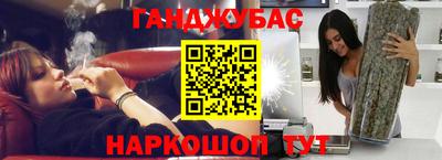 дурь Мариинск