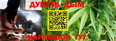 дурь Мариинск