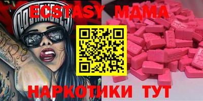 дурь Мариинск