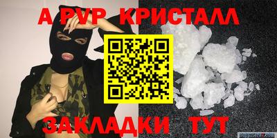 герыч Малоярославец