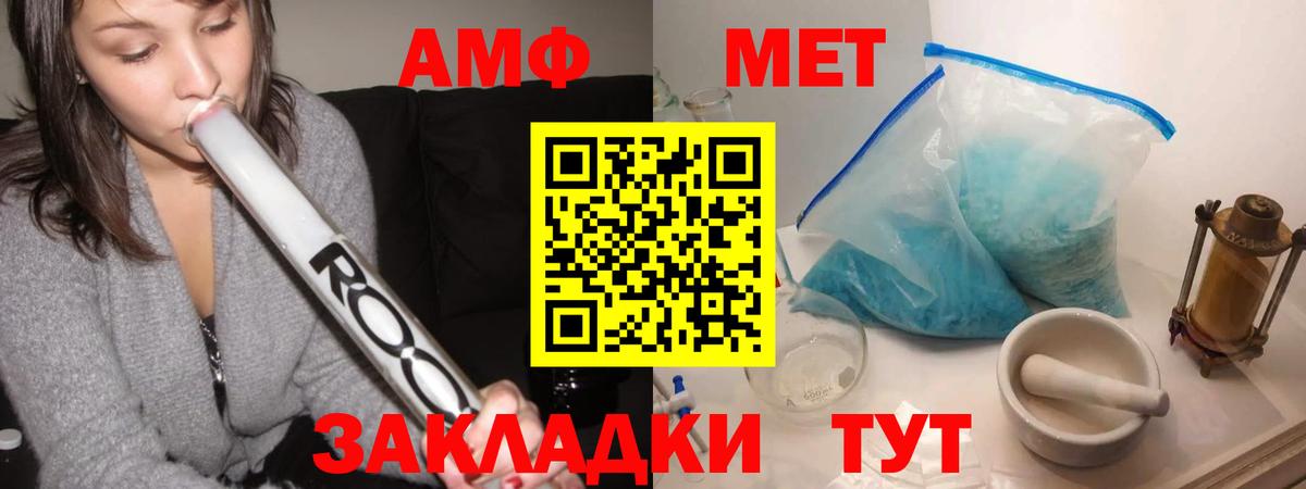 Метамфетамин Декстрометамфетамин 99.9% Егорьевск